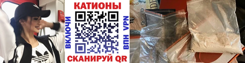 Купить наркотики сайты Катайск ГАШ  Амфетамин  Меф  Марихуана 