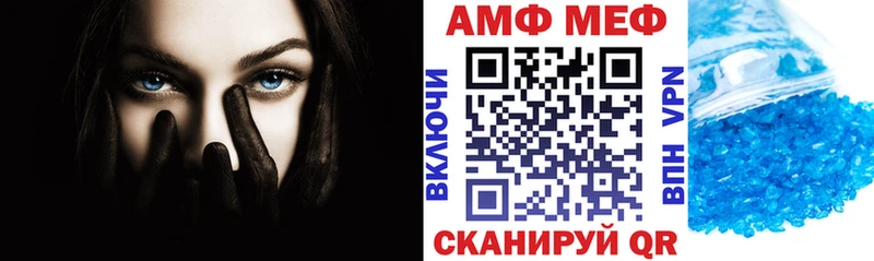 где купить наркоту Катайск Амфетамин Розовый
