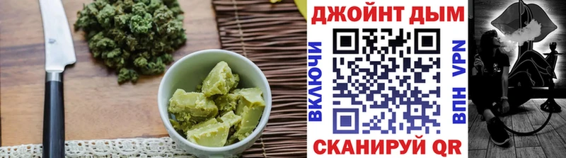 omg как зайти Катайск shop формула сколько стоит Cannafood конопля