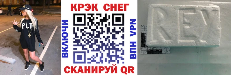 КОКАИН Fish Scale  Катайск 