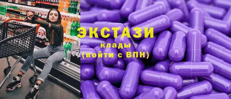 купить   Катайск  площадка состав  Ecstasy Cube 