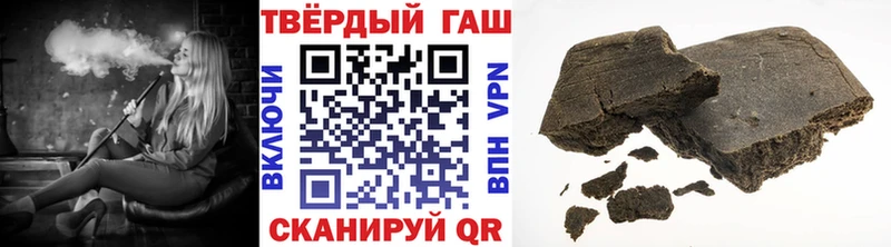 ГАШ Изолятор даркнет сайт Катайск