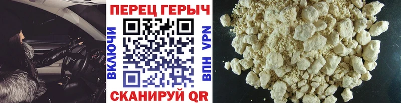 ГЕРОИН хмурый  Катайск 