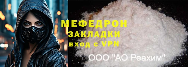 прущие крисы Билибино