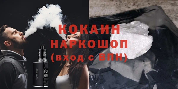 скорость Бикин