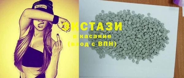 mdma Володарск