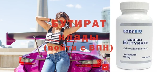 скорость Бикин