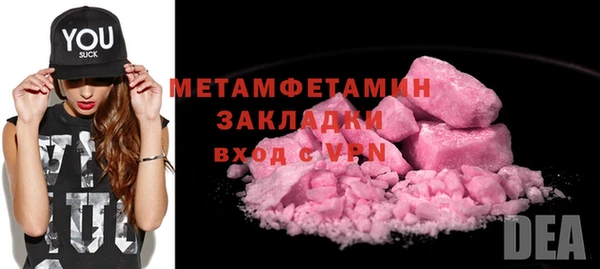 mdma Володарск