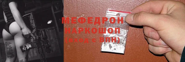 прущие крисы Билибино
