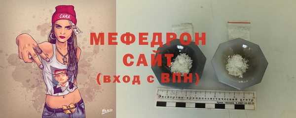 mdpv Беслан