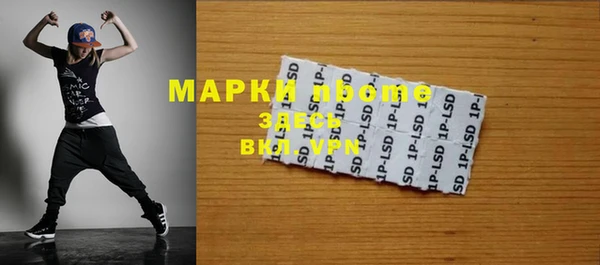 скорость Бикин