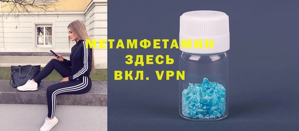 скорость Бикин