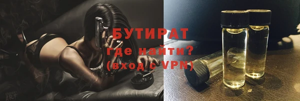 скорость Бикин