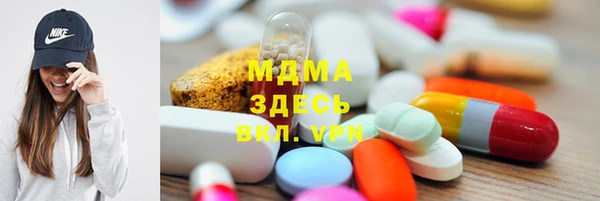 mdpv Беслан