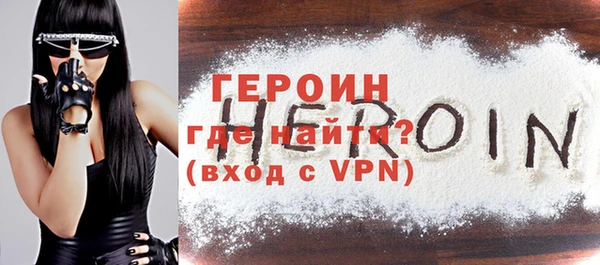 гашиш Бежецк