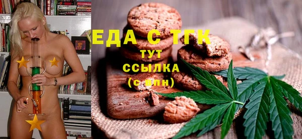 скорость Бикин