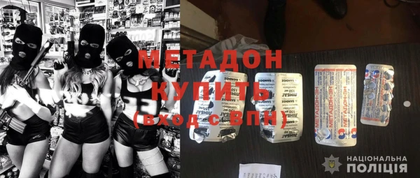 mdpv Беслан