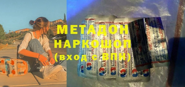 mdpv Беслан