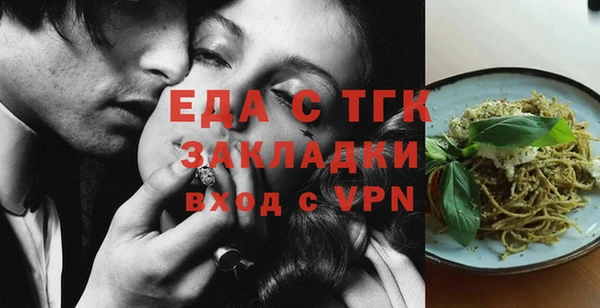прущие крисы Билибино