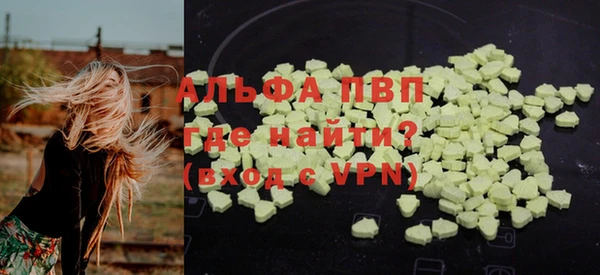 mdpv Беслан