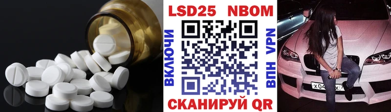 LSD-25 экстази кислота  omg как войти  Катайск 