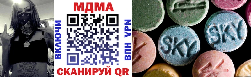 MDMA Molly  Катайск 