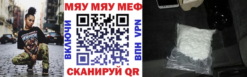 закладка  Катайск  KRAKEN как зайти  Мефедрон VHQ 