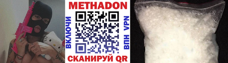 цена   Катайск  OMG вход  Метадон methadone 