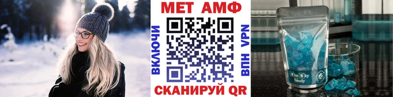 Метамфетамин витя  даркнет формула  Катайск 